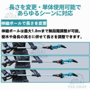 高枝チェーンソー 充電式 電動 バッテリー互換...の詳細画像5