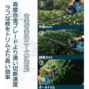 ヘッジトリマー 充電式 コードレス 芝刈り機 ...の詳細画像2