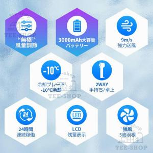 ハンディファン 扇風機 100段階風量 -16...の詳細画像2