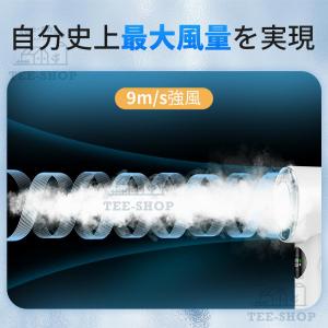 ハンディファン 扇風機 100段階風量 -16...の詳細画像3