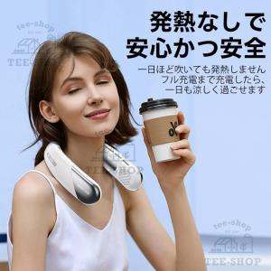 ネッククーラー 首掛け扇風機 冷却プレート 羽...の詳細画像4