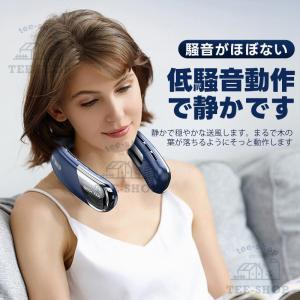 ネッククーラー 首掛け扇風機 冷却プレート 羽...の詳細画像5