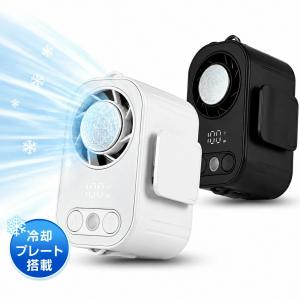 ハンディファン 腰掛け 扇風機 冷却プレート付き 5way 100段階風量調節 携帯扇風機 充電式 4400mAh 首掛け 手持ち 腰掛けファン 屋外作業 野外活動 花火大会