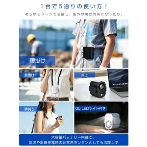 ハンディファン 腰掛け 扇風機 冷却プレート付...の詳細画像2