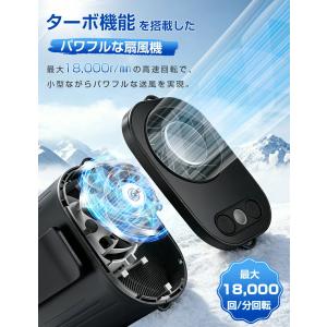 ハンディファン 腰掛け 扇風機 冷却プレート付...の詳細画像3