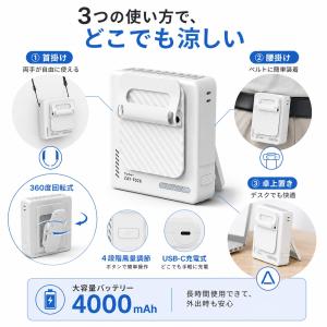 腰掛け扇風機 ウエストファン ベルトファン 扇...の詳細画像2