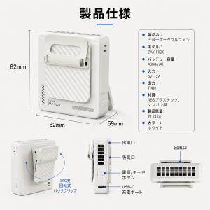 腰掛け扇風機 ウエストファン ベルトファン 扇...の詳細画像4