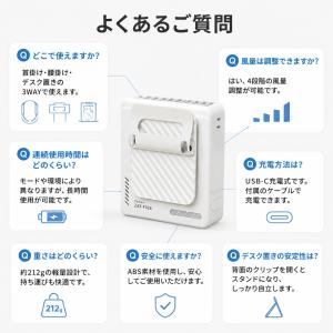 腰掛け扇風機 ウエストファン ベルトファン 扇...の詳細画像5