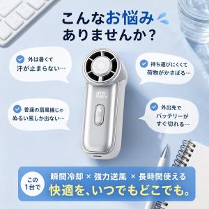 ハンディファン 冷却プレート ミニ扇風機 -2...の詳細画像1