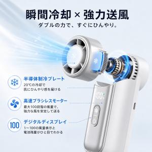 ハンディファン 冷却プレート ミニ扇風機 -2...の詳細画像2