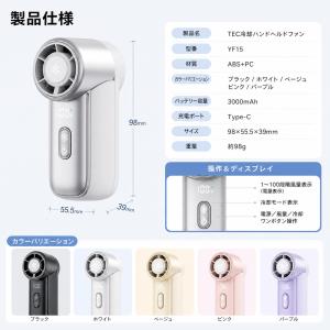 ハンディファン 冷却プレート ミニ扇風機 -2...の詳細画像5