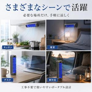 扇風機 移動式エアコン スポットクーラー 家庭...の詳細画像4