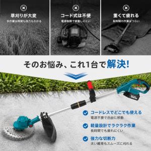 草刈機 草刈り機 電動 充電式 コードレス 肩...の詳細画像1