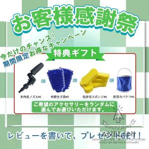 高圧洗浄機 12Mpa コードレス 充電式 収...の詳細画像1