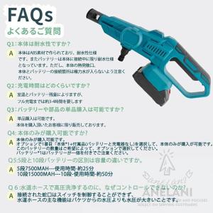 高圧洗浄機 12Mpa コードレス 充電式 収...の詳細画像2