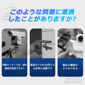 防犯カメラ 屋外 ソーラー 家庭用 双太陽版 ...の詳細画像1