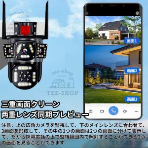 防犯カメラ 屋外 ソーラー 家庭用 双太陽版 ...の詳細画像3