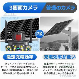 防犯カメラ 屋外 ソーラー 家庭用 双太陽版 ...の詳細画像4