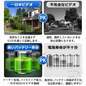 防犯カメラ 屋外 ソーラー 家庭用 双太陽版 ...の詳細画像5