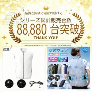 正規品 空調作業服 ファン付き 半袖 男女兼用...の詳細画像1