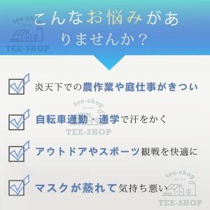 空調作業服 空調ベスト フルセット ワークマン...の詳細画像3