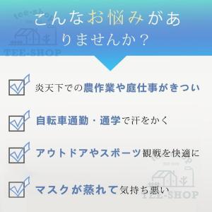 正規品 空調作業服 ファン付き 半袖 男女兼用...の詳細画像4