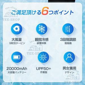 空調作業服 空調ベスト フルセット ワークマン...の詳細画像5