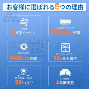 2026新作 空調作業服 空調ベスト 大風量 ...の詳細画像1