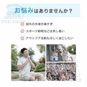 正規品 空調作業服 ファン付き 半袖 男女兼用...の詳細画像1