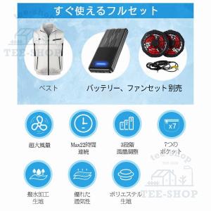 正規品 空調作業服 ファン付き 半袖 男女兼用...の詳細画像5