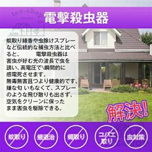 電撃殺虫器 ソーラー usb充電式 UV光源吸...の詳細画像1