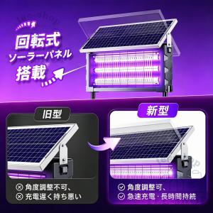 電撃殺虫器 ソーラー usb充電式 UV光源吸...の詳細画像4