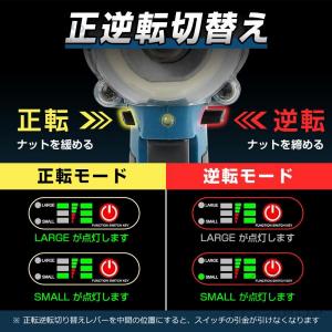 インパクトレンチ 無段変速 正逆転両用 収納ケ...の詳細画像5