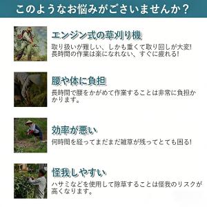 草刈り機 充電式 電動 芝刈り機 補助輪 替刃...の詳細画像2