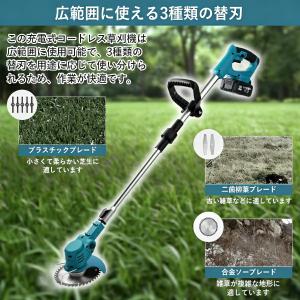 草刈り機 充電式 電動 芝刈り機 補助輪 替刃...の詳細画像4