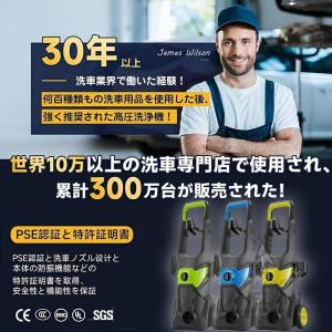 高圧洗浄機 19MPa 1800W 東西日本兼...の詳細画像2