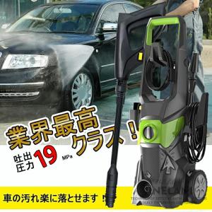 高圧洗浄機 19MPa 1800W 東西日本兼...の詳細画像4