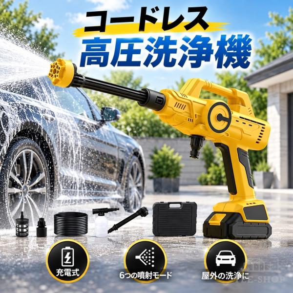 高圧洗浄機 コードレス 充電式 マキタバッテリー 対応 互換 強力噴射 収納ケース付 静音 水道直結...