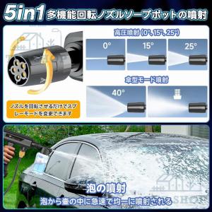 高圧洗浄機 折りたたみ式 8MPa 5in1 ...の詳細画像5