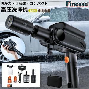 高圧洗浄機 コードレス 家庭用 USB-C充電式 水道接続不要 丈夫なホース 高性能5in1ノズル バッテリー一体型 ペットボトル使用可能 簡単セットアップ モバイル