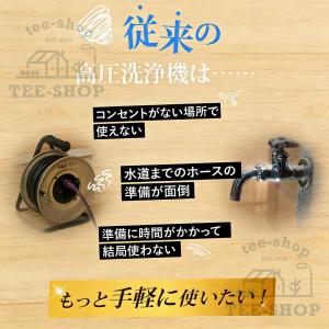 高圧洗浄機 コードレス 家庭用 USB-C充電...の詳細画像1