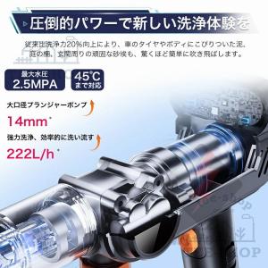高圧洗浄機 コードレス 家庭用 USB-C充電...の詳細画像4