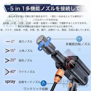 高圧洗浄機 コードレス 家庭用 USB-C充電...の詳細画像5