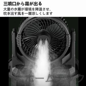 扇風機 LEDライト 20000mAh ミスト...の詳細画像4