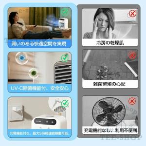 扇風機 冷風機 小型 卓上 強力 静音 usb...の詳細画像4