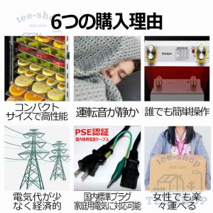 食品乾燥機 大容量18層 12時調節 90°加...の詳細画像3