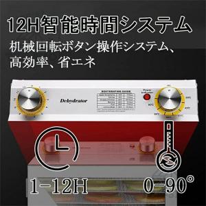 食品乾燥機 大容量18層 12時調節 90°加...の詳細画像5