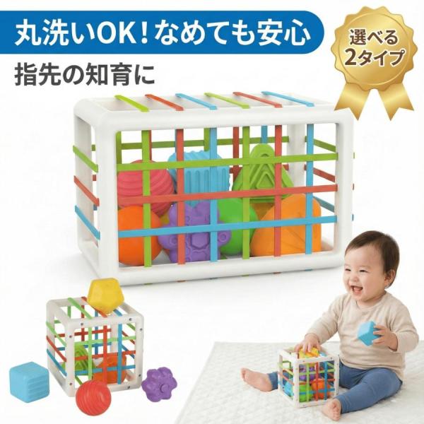 知育玩具 モンテッソーリ 知育おもちゃ 教具 おもちゃ 玩具 1歳 2歳 3歳 積み木 12ピース ...