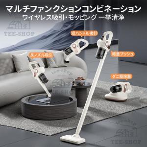 掃除機 48000Pa 自走式 4WAY コー...の詳細画像1