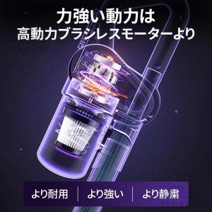 掃除機 48000Pa 自走式 4WAY コー...の詳細画像4